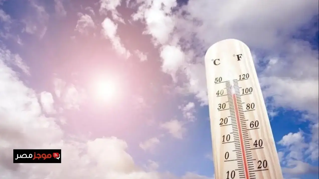 توقعات طقس دافئ نهاراً وبارد ليلاً في القاهرة مع انخفاض الحرارة لـ 11 درجة